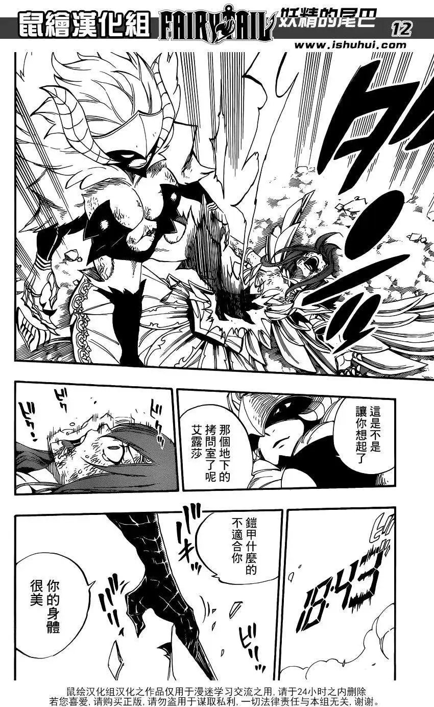 第403回