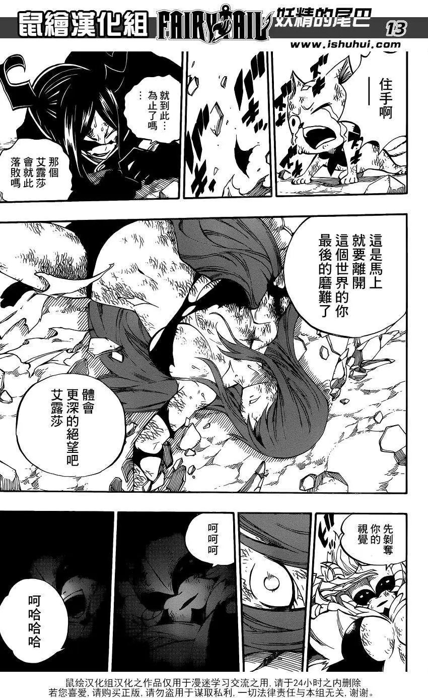 第403回