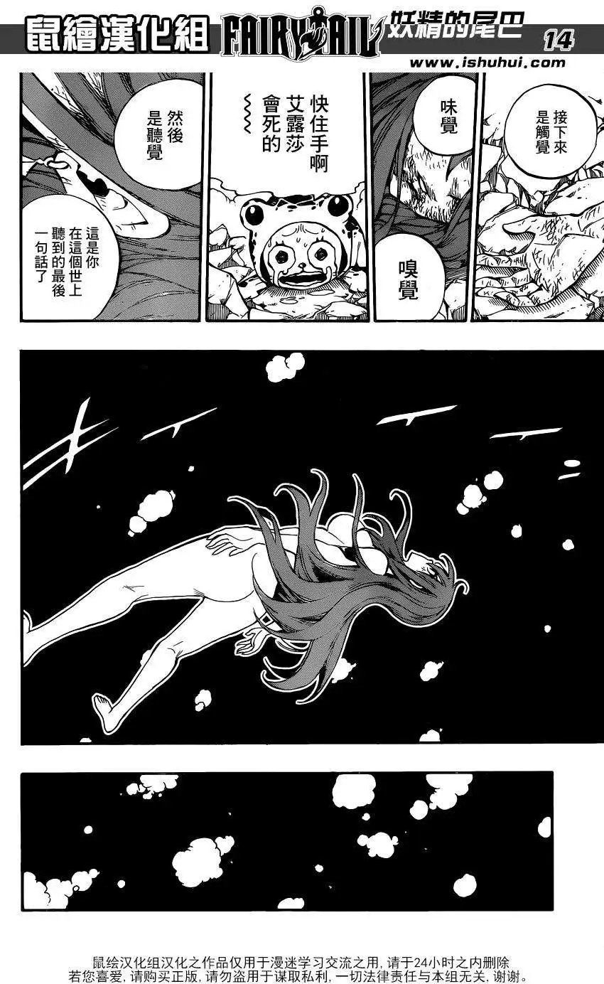 第403回