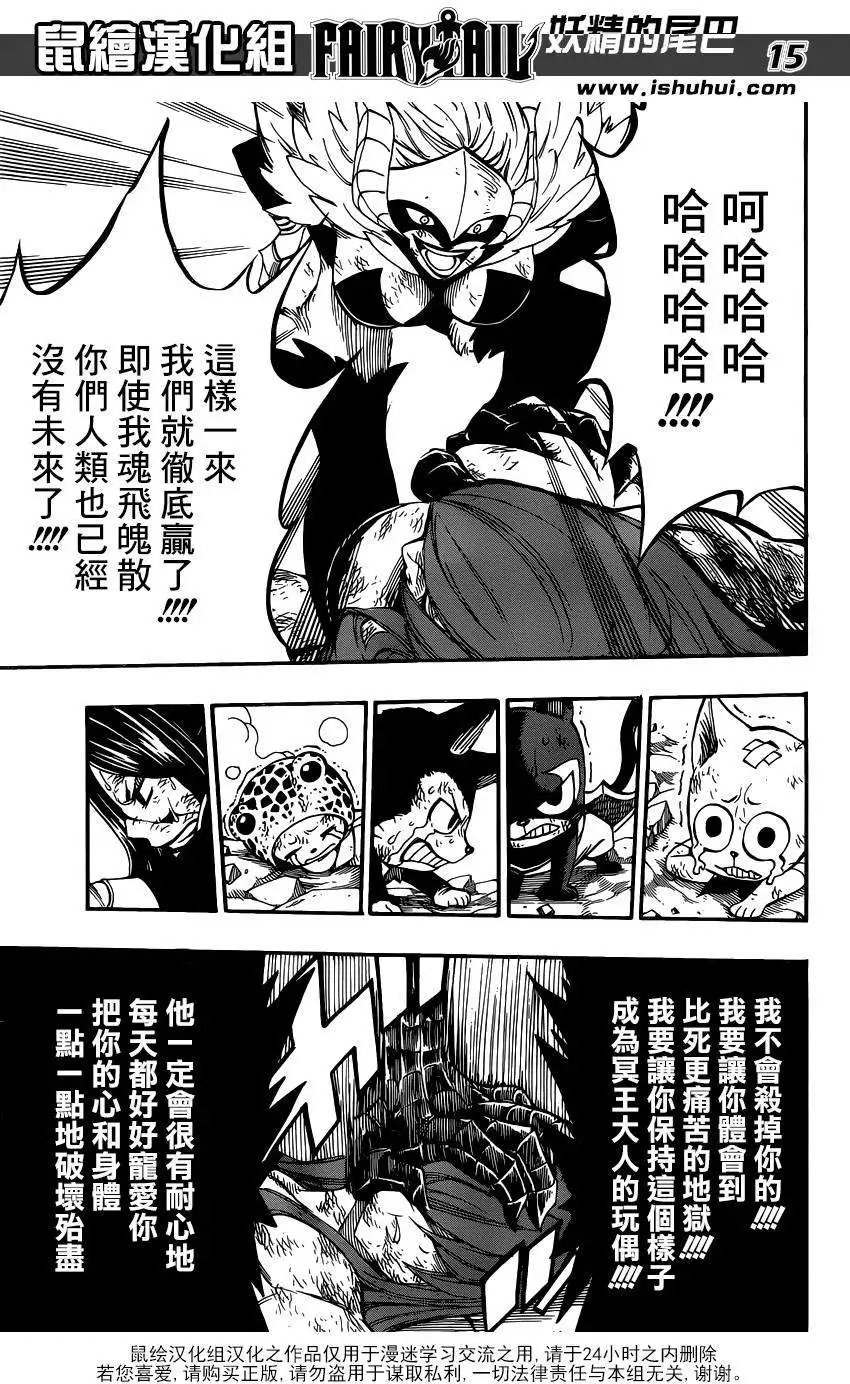 第403回