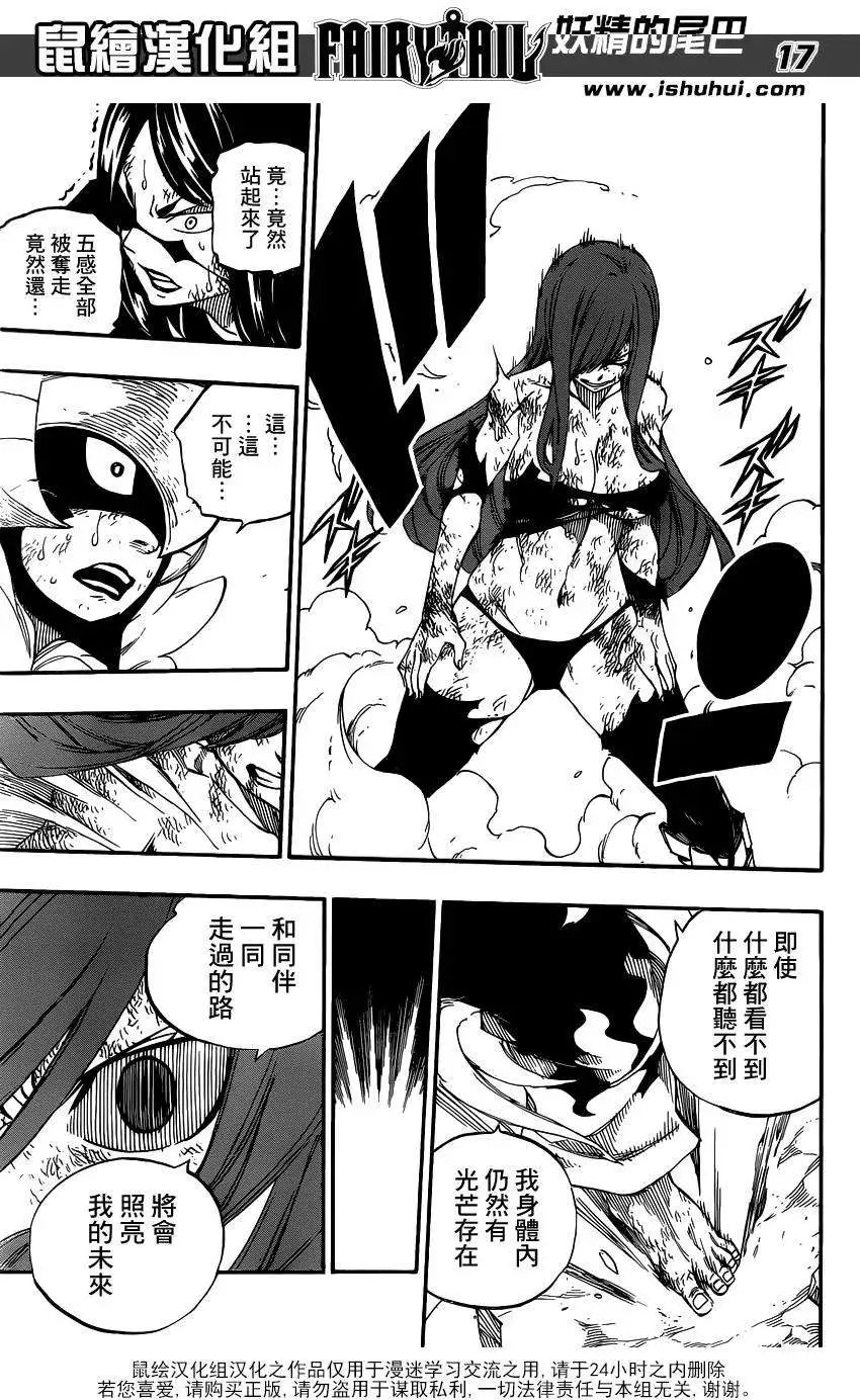 第403回