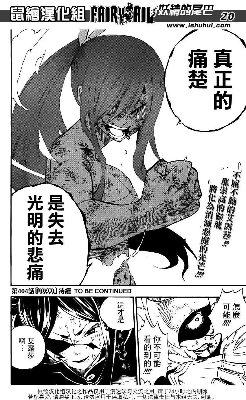 第403回