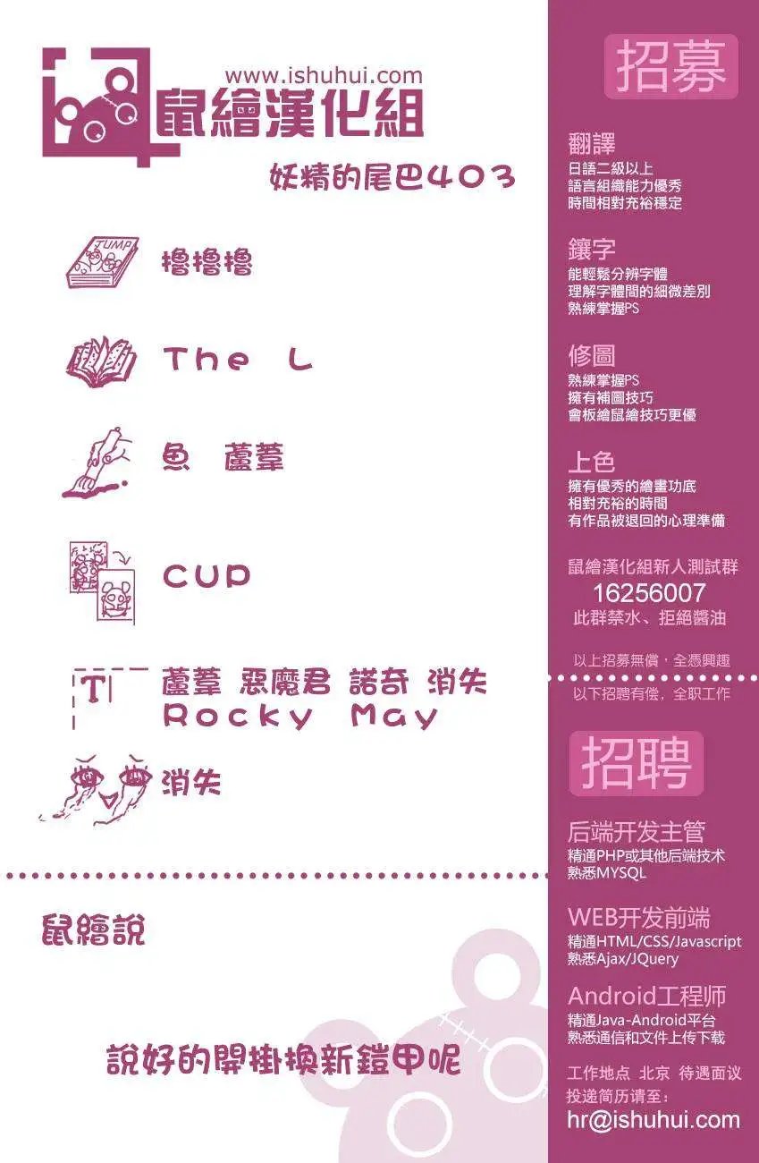 第403回