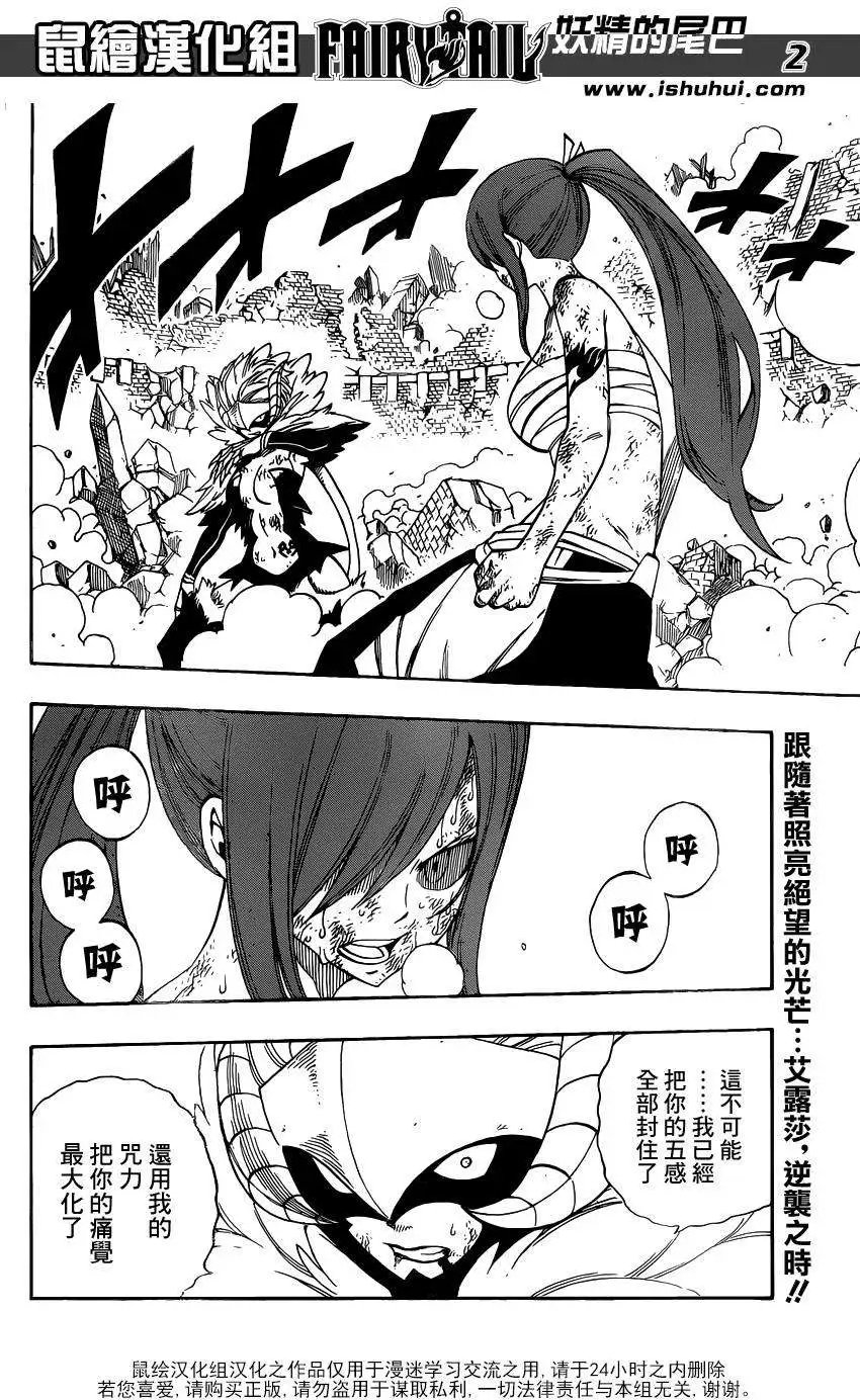 第404回