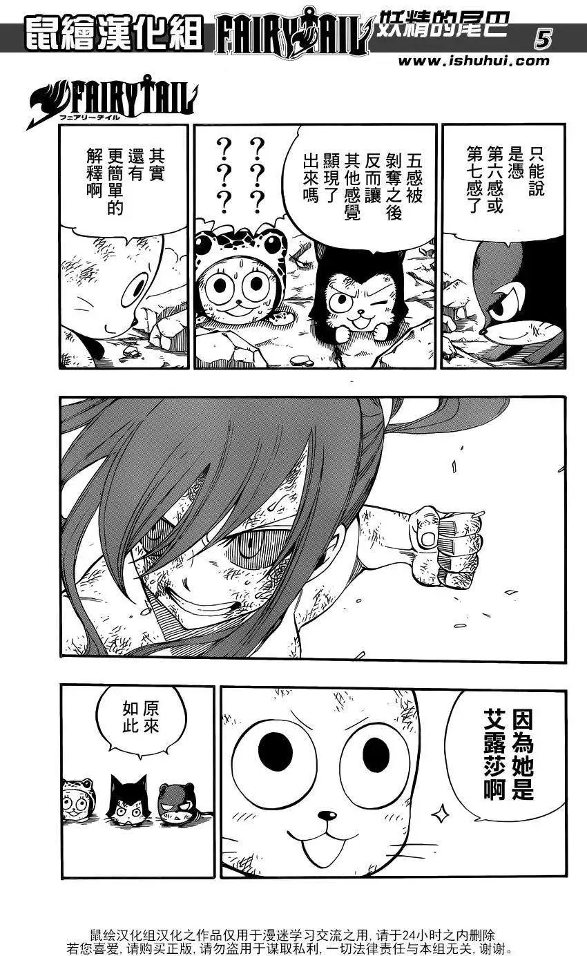 第404回