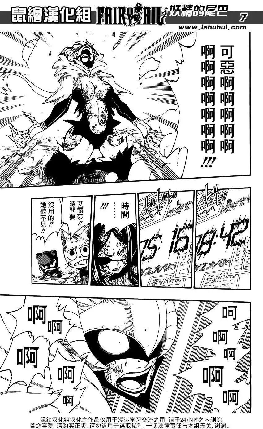 第404回