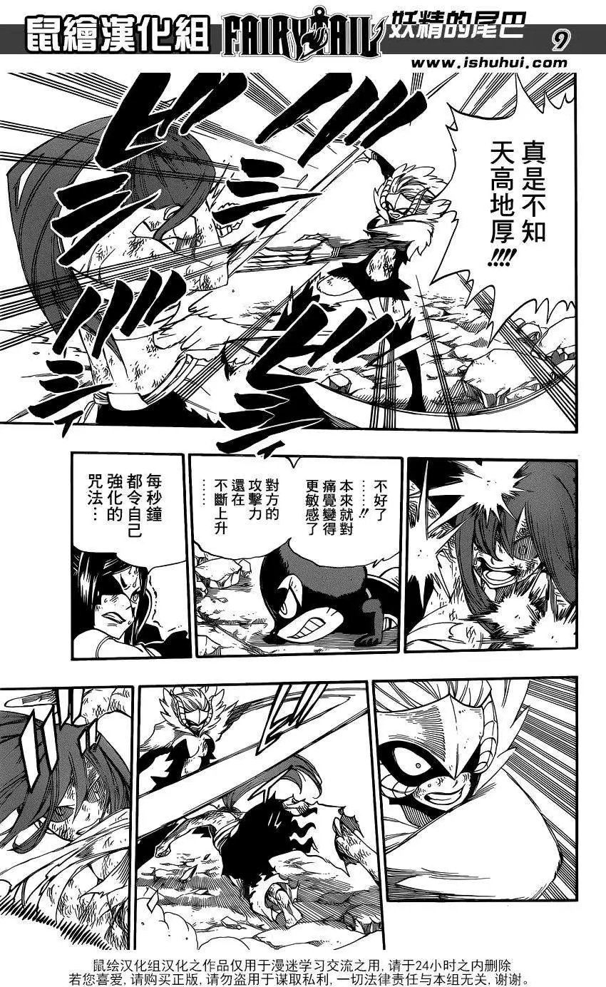 第404回