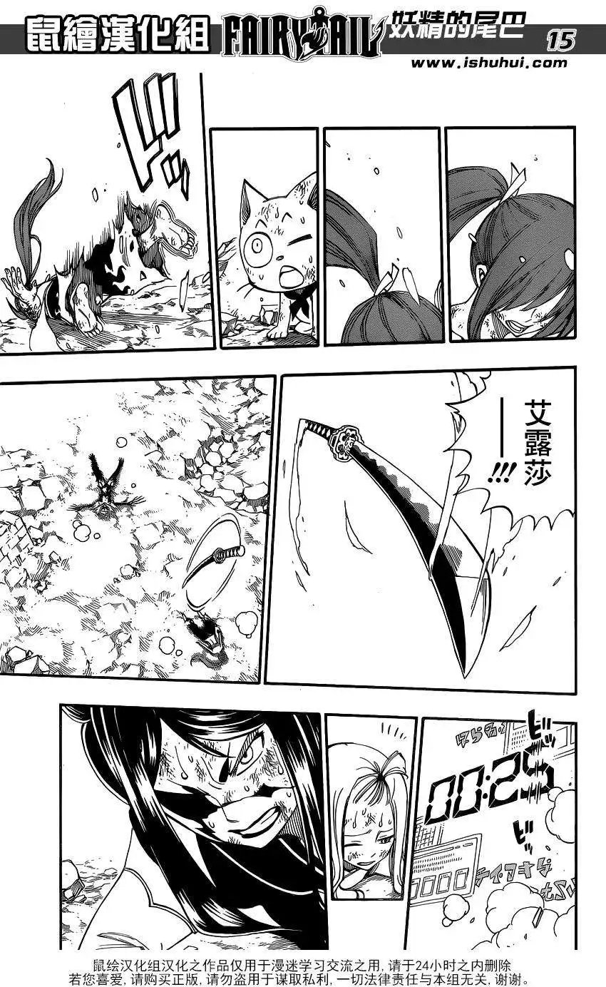 第404回