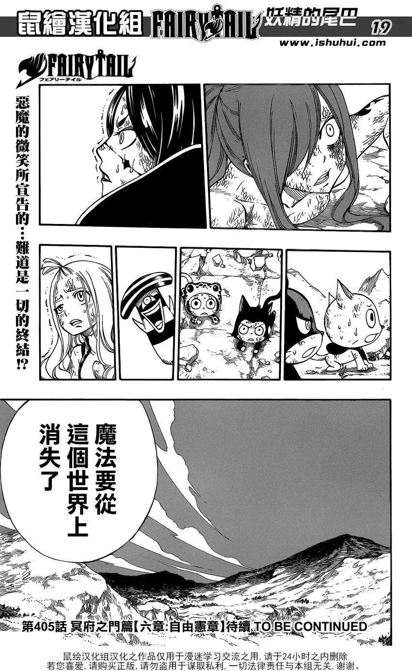 第404回