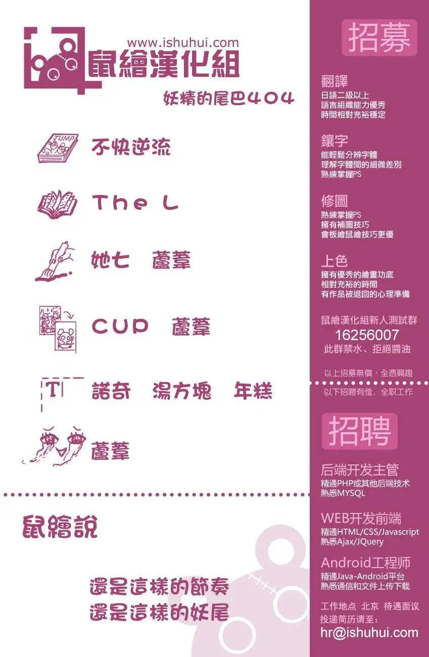 第404回