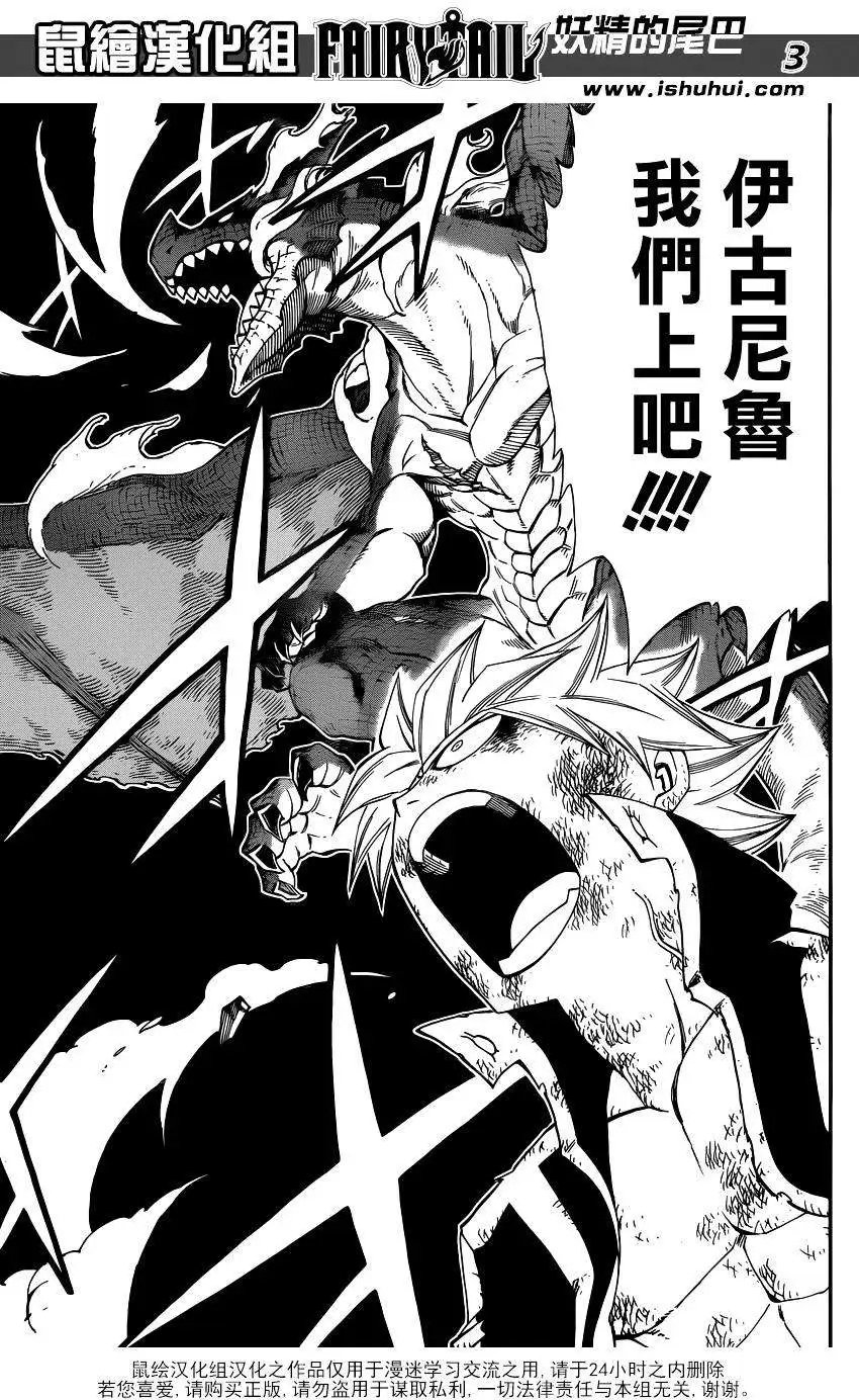 第405回