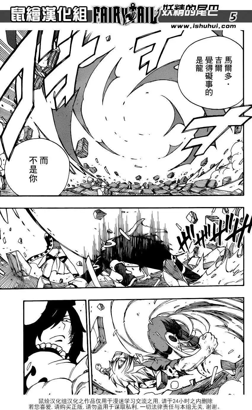 第405回