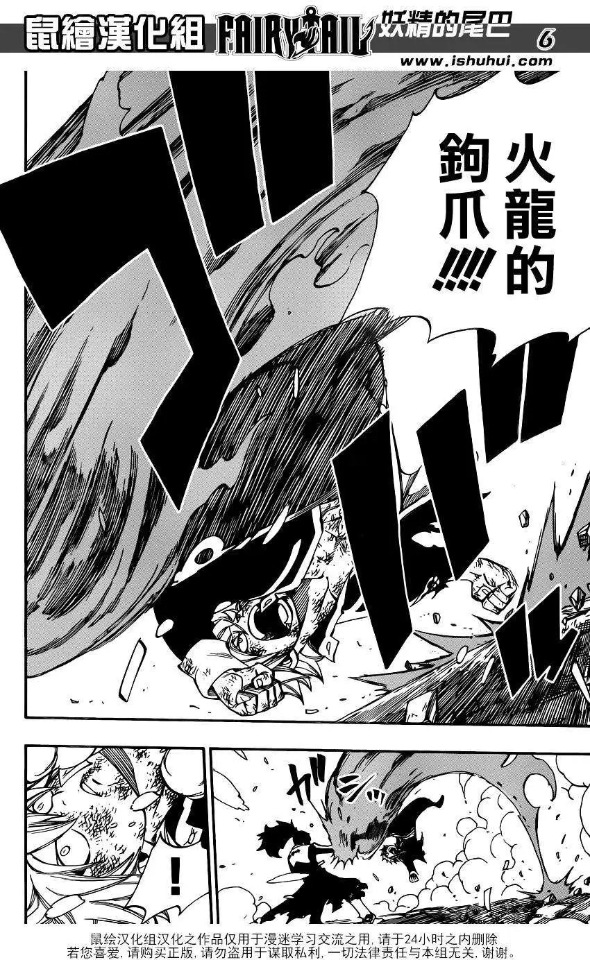 第405回