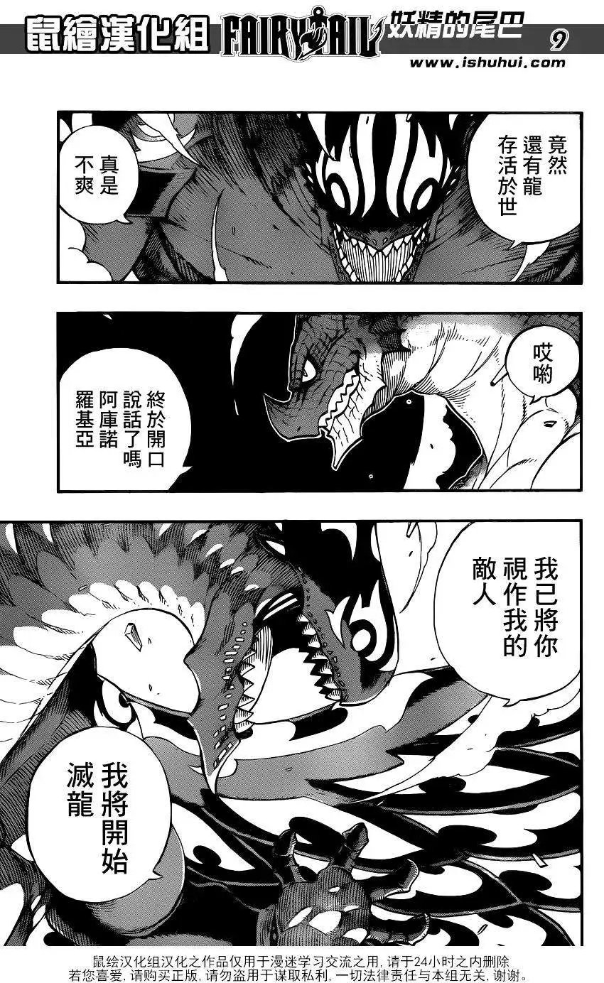 第405回