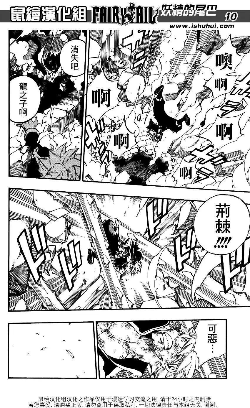 第405回