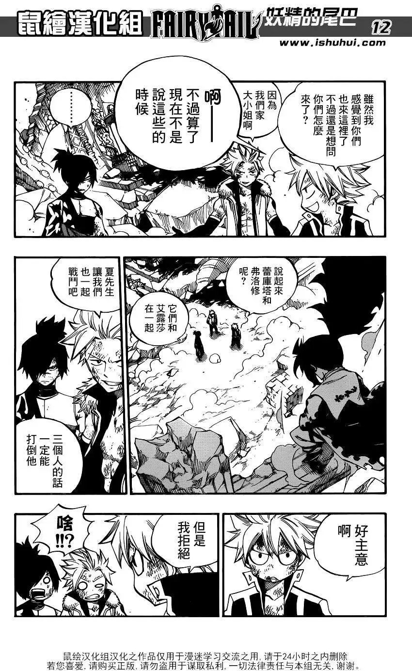 第405回