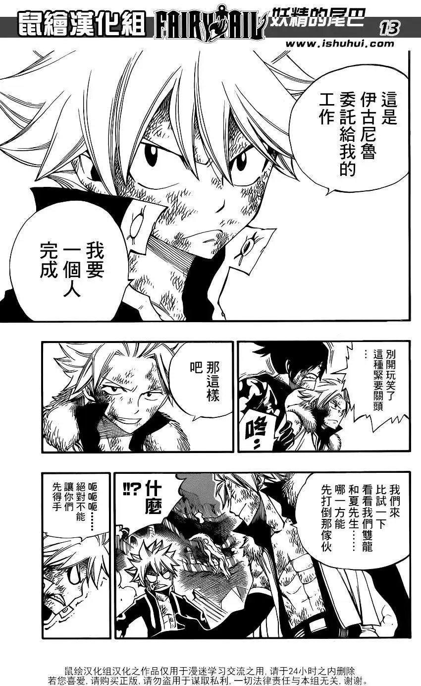 第405回