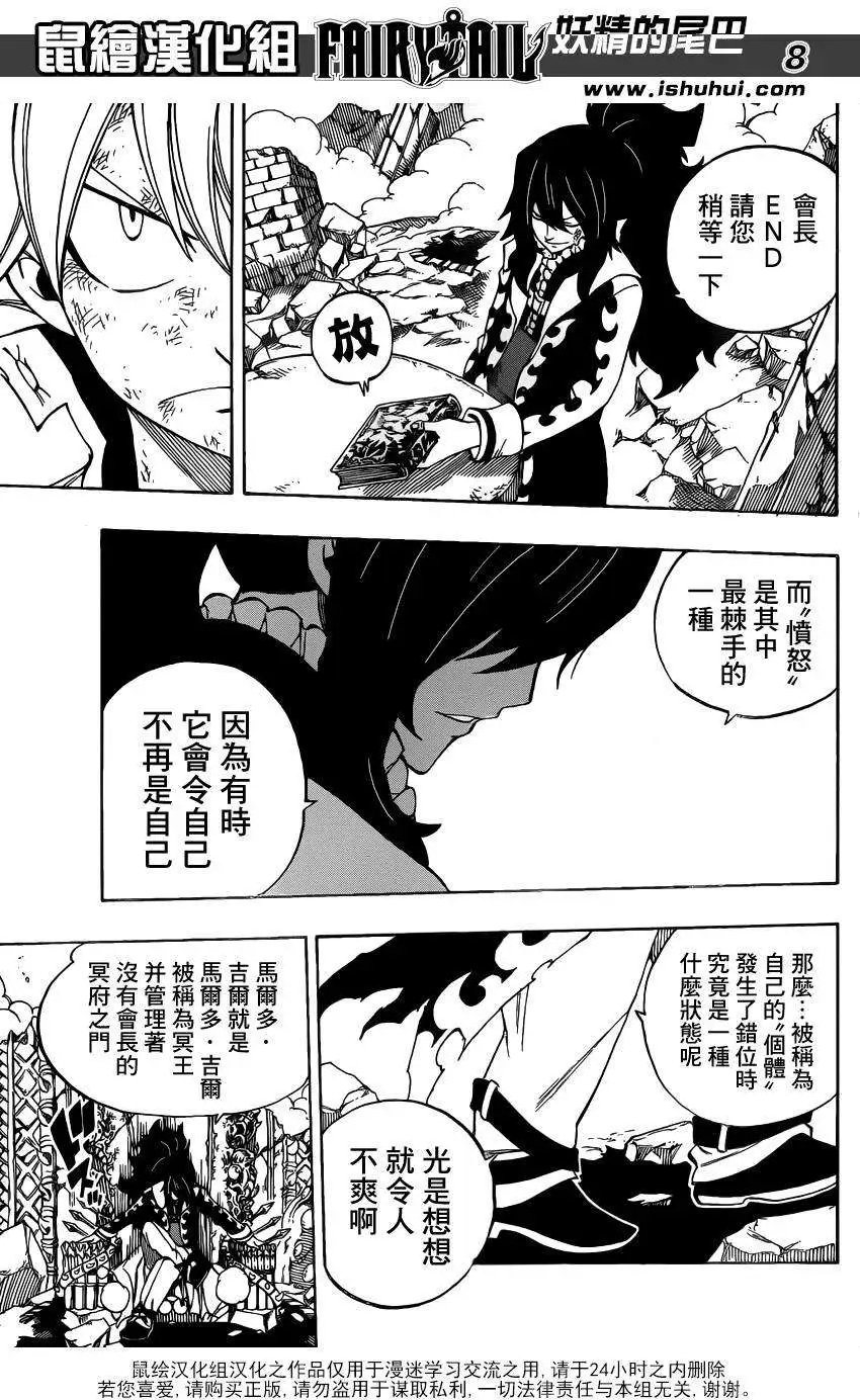 406回