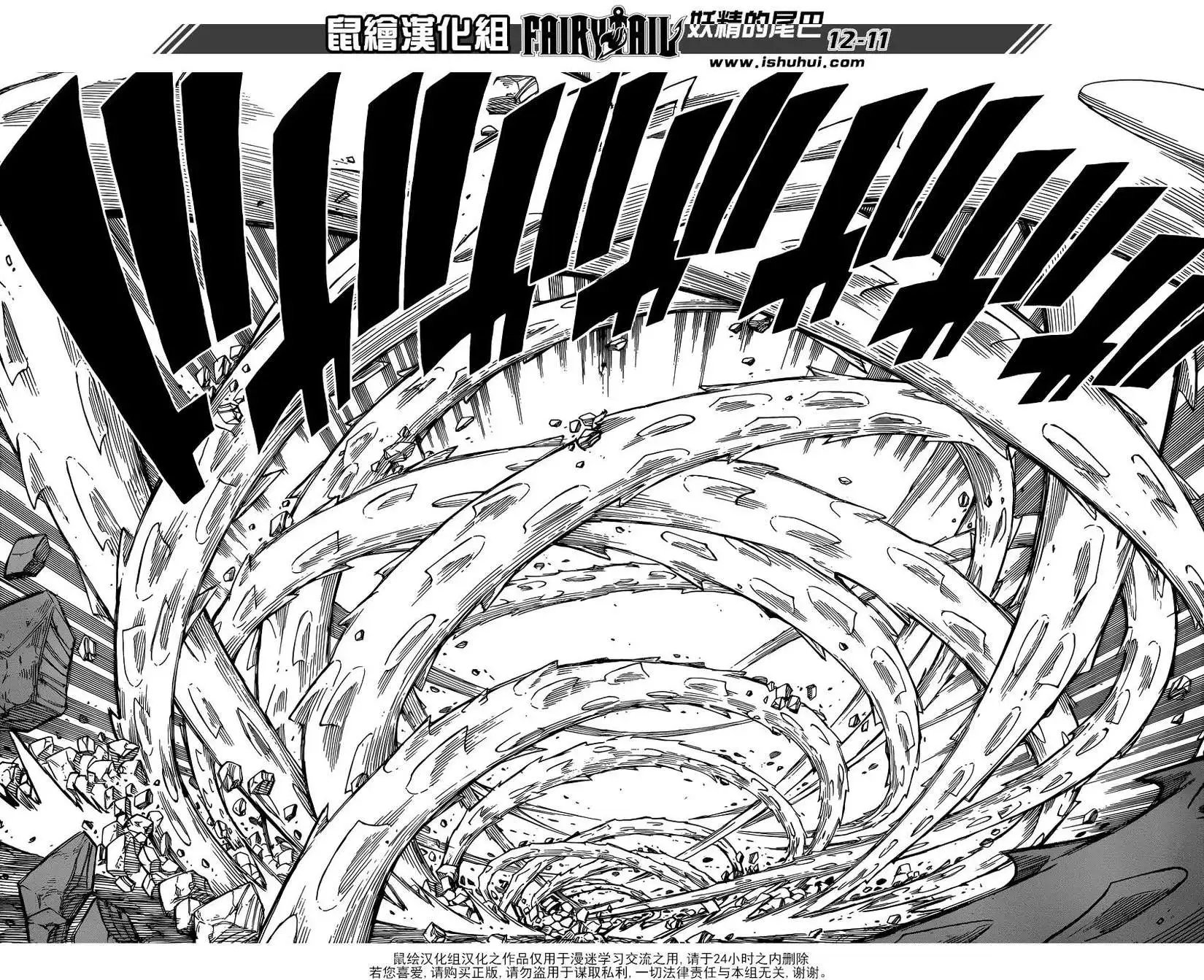 406回