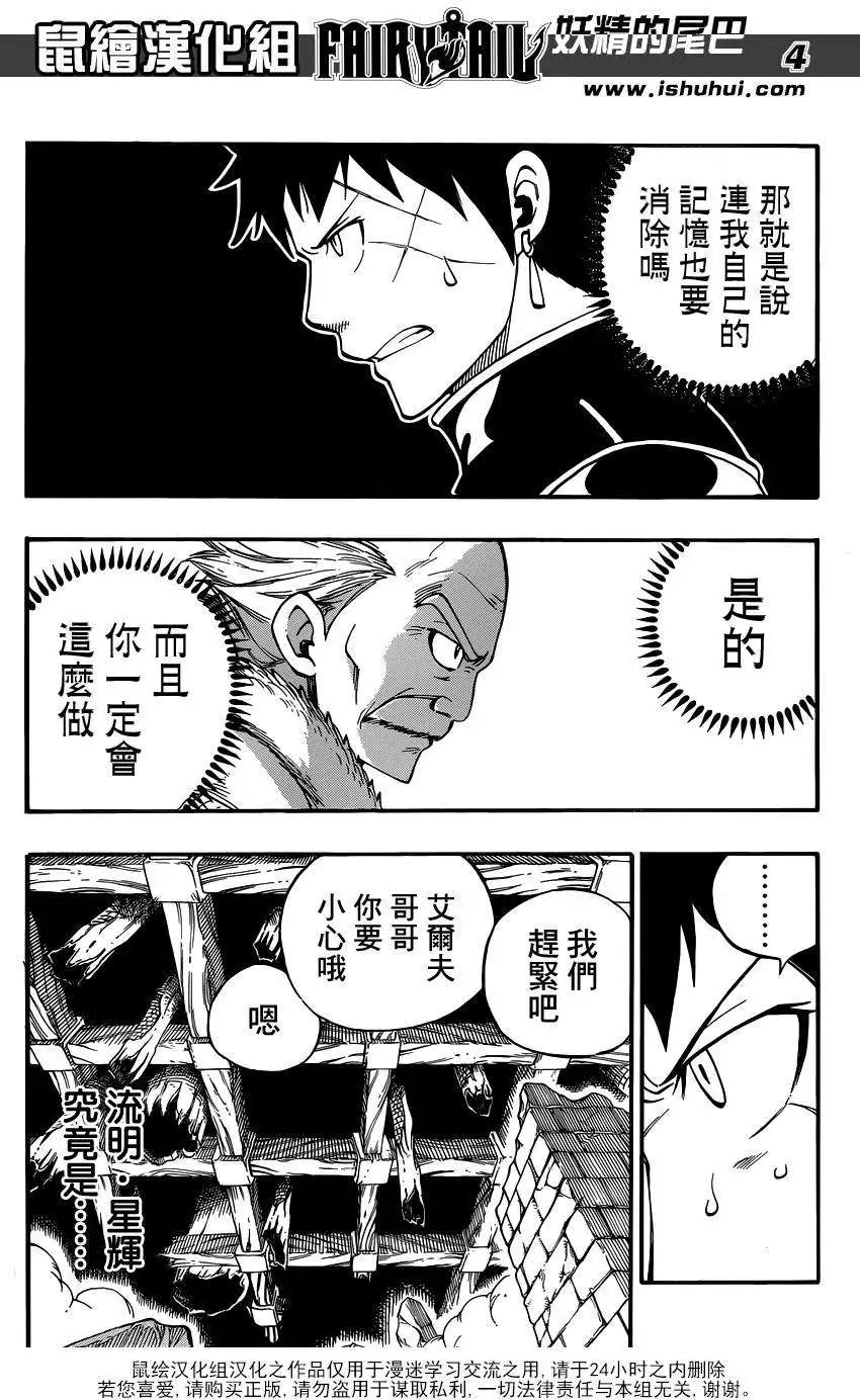 407回