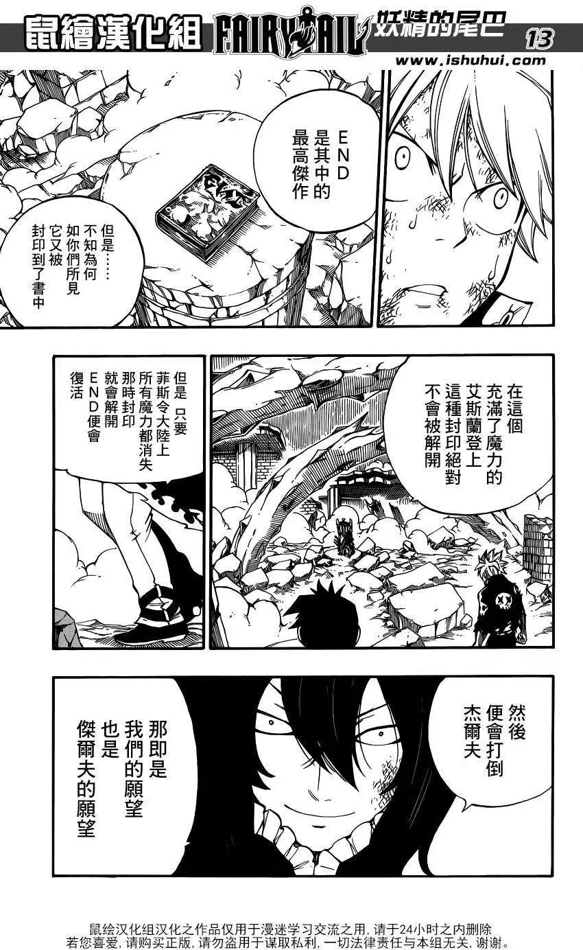 407回