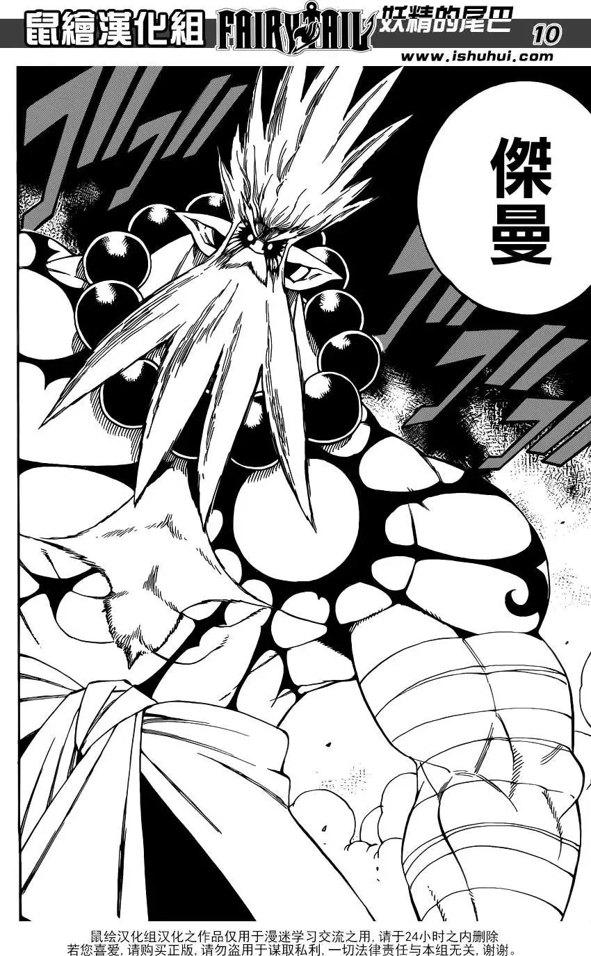408回