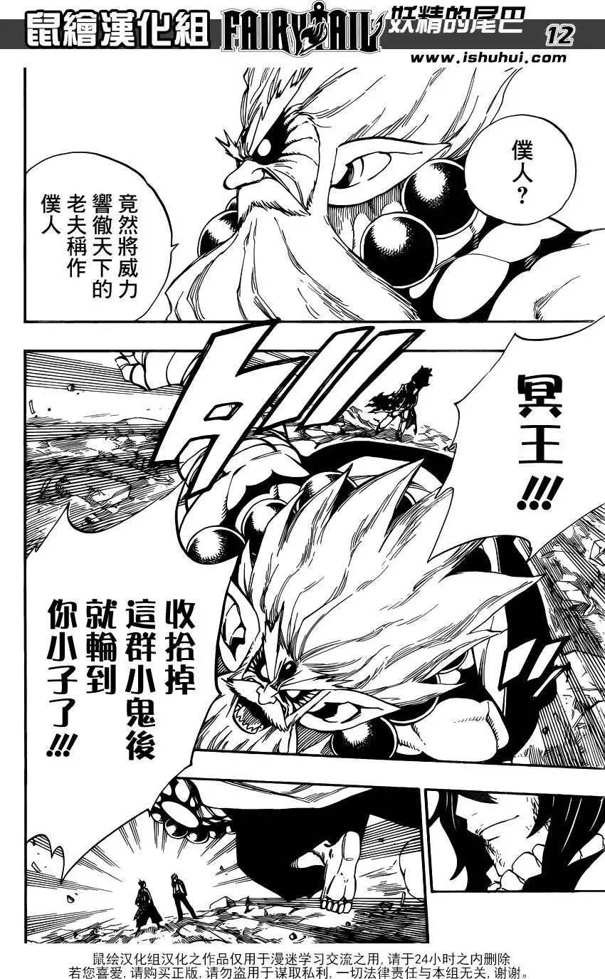 408回