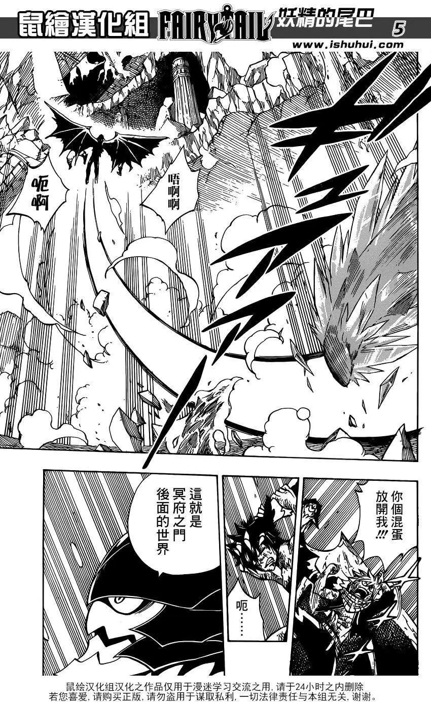 第409回