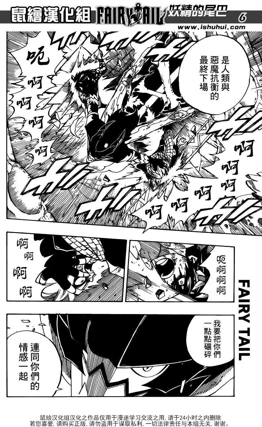 第409回