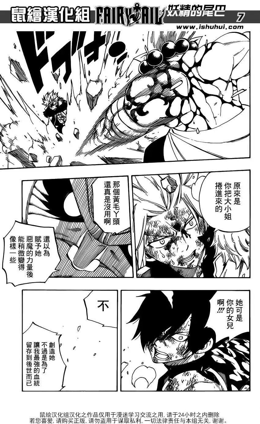 第409回