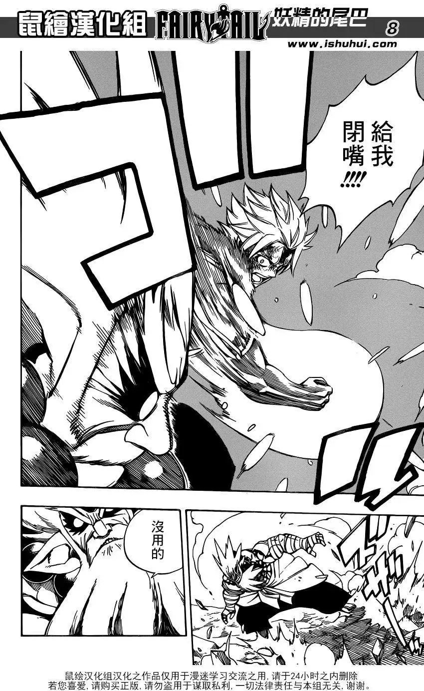 第409回