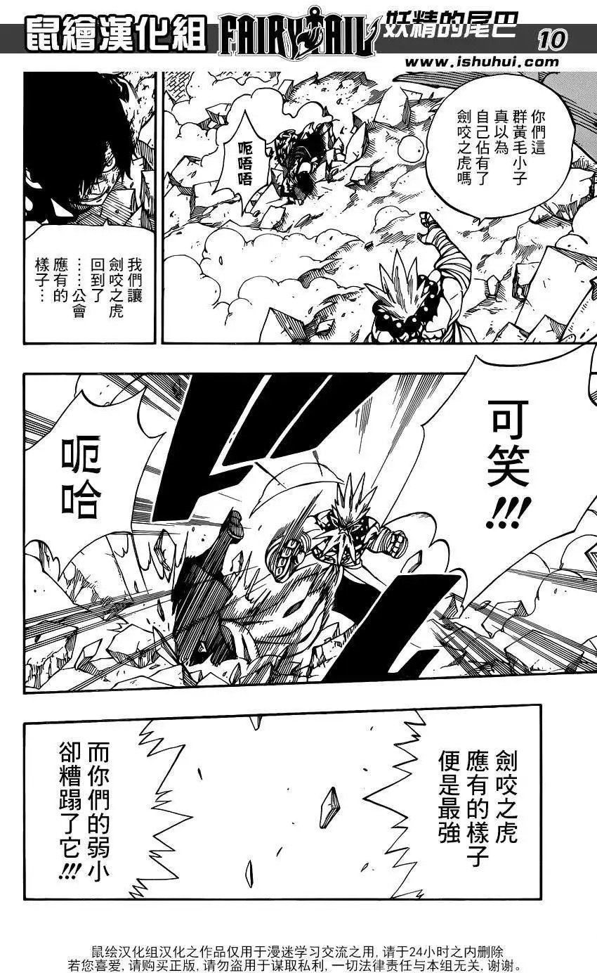 第409回