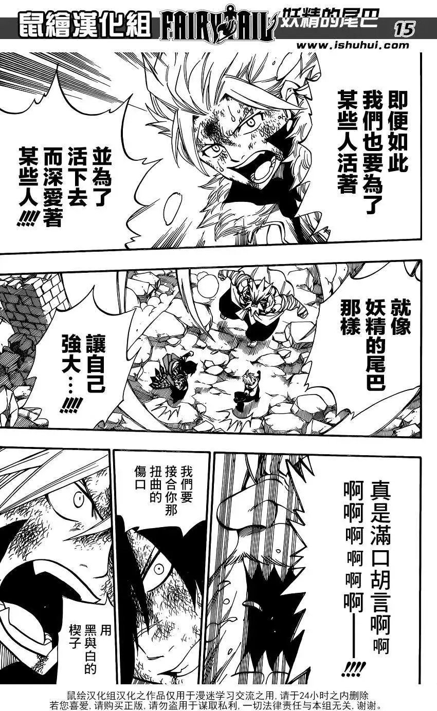 第409回