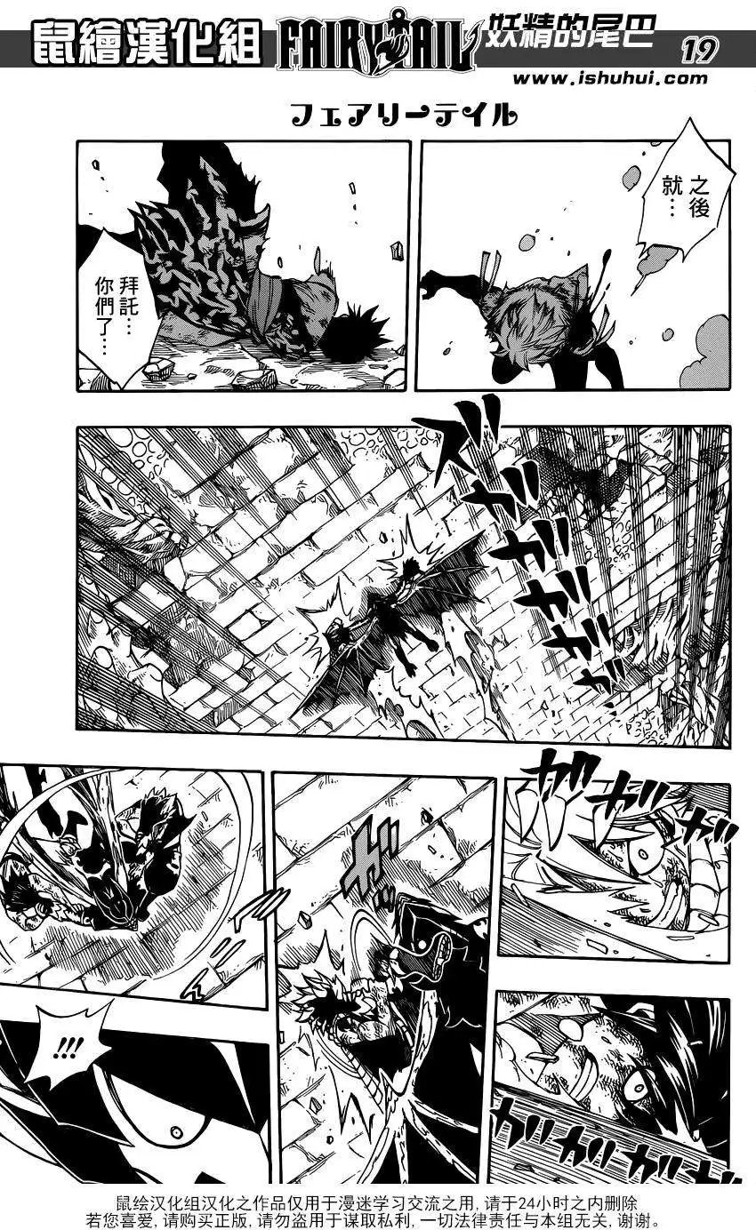 第409回