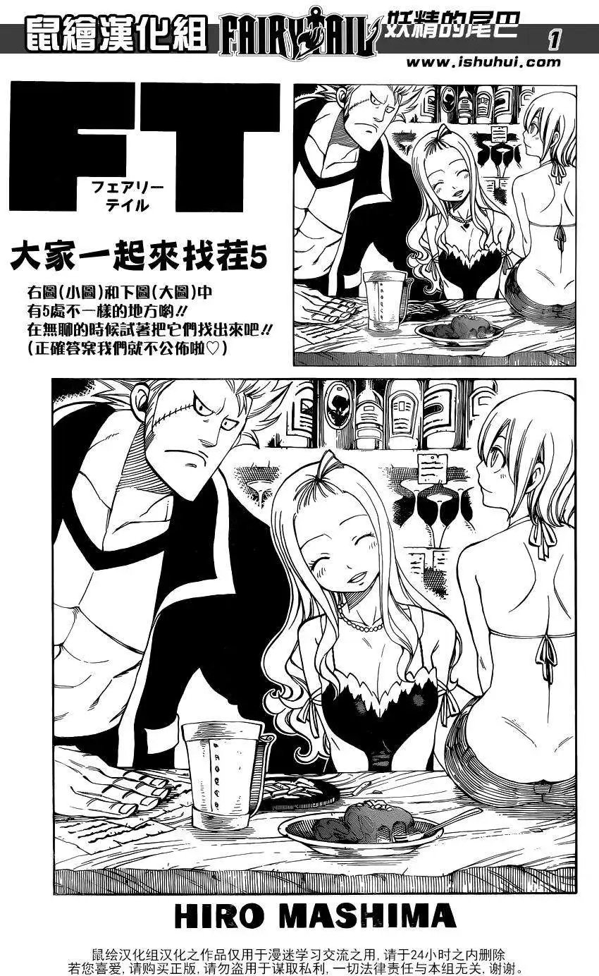 第410回