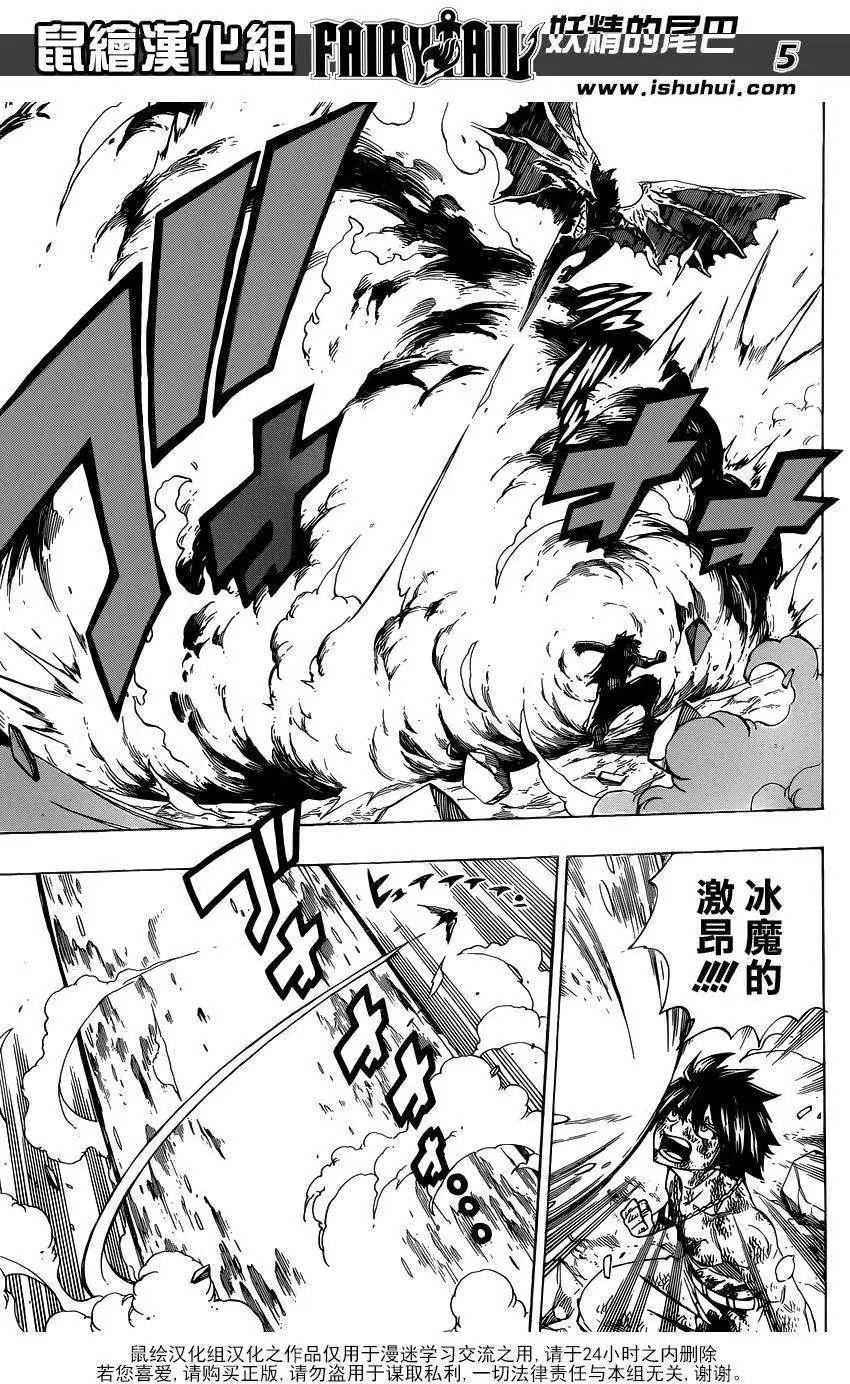 第410回