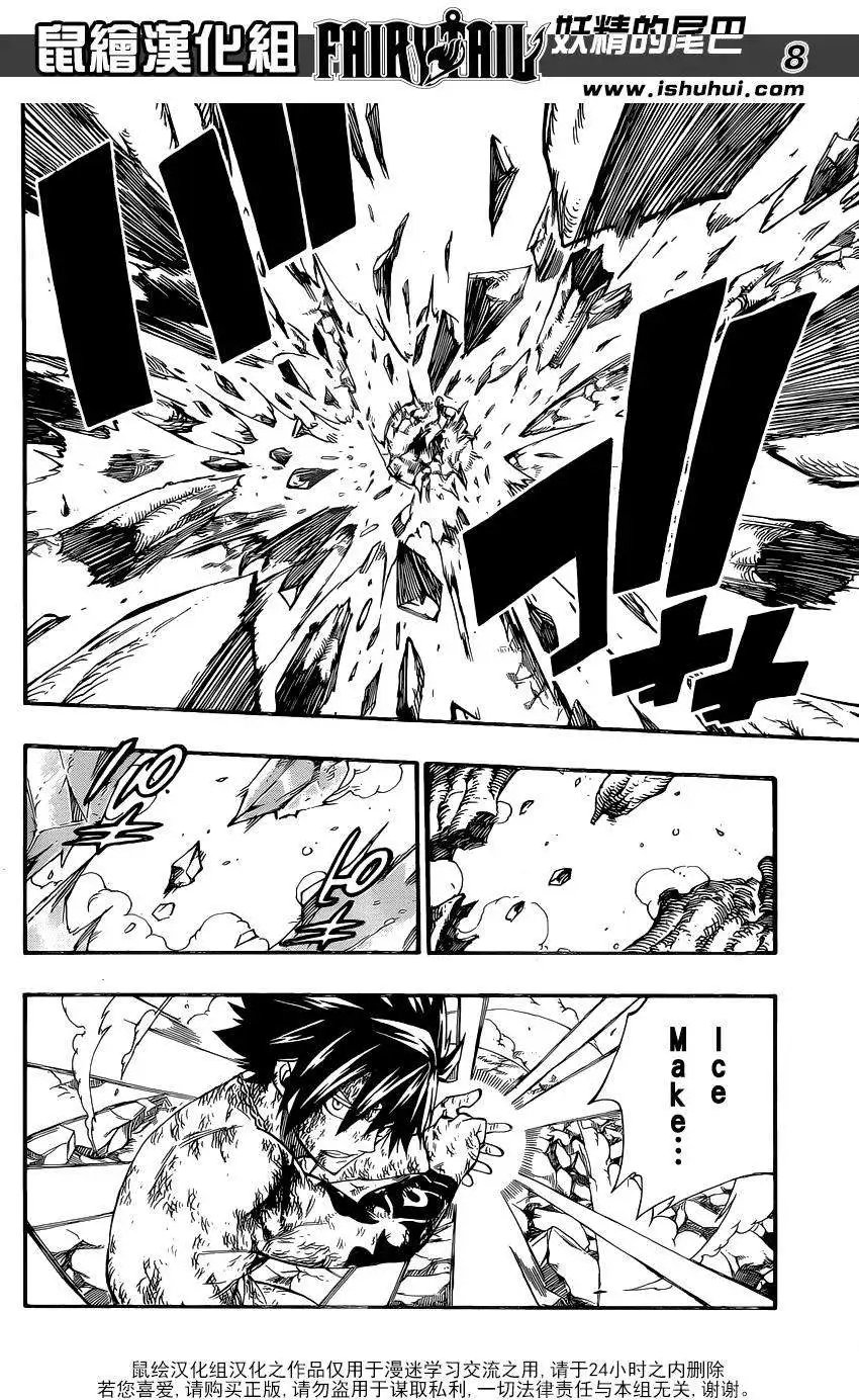 第410回
