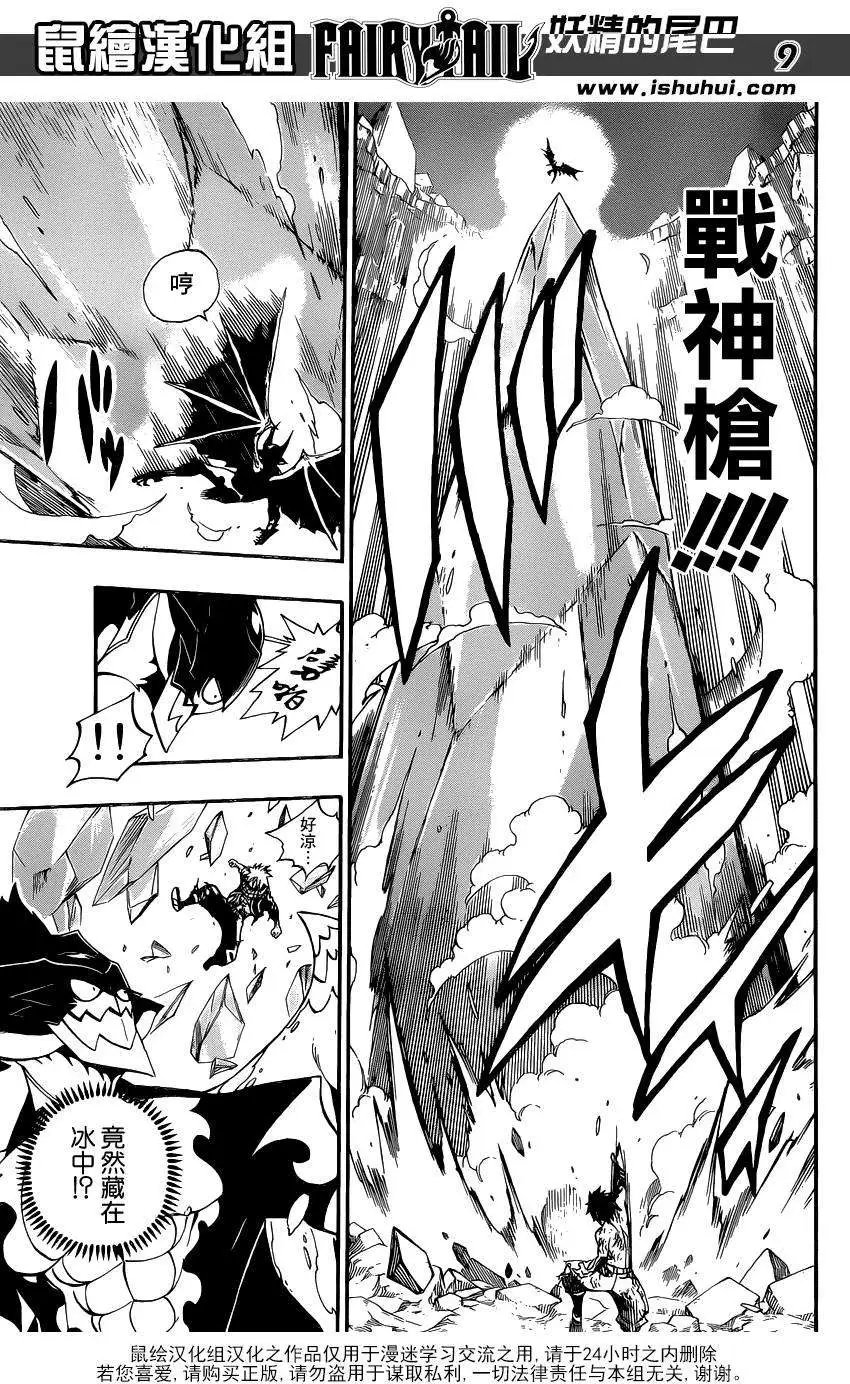 第410回