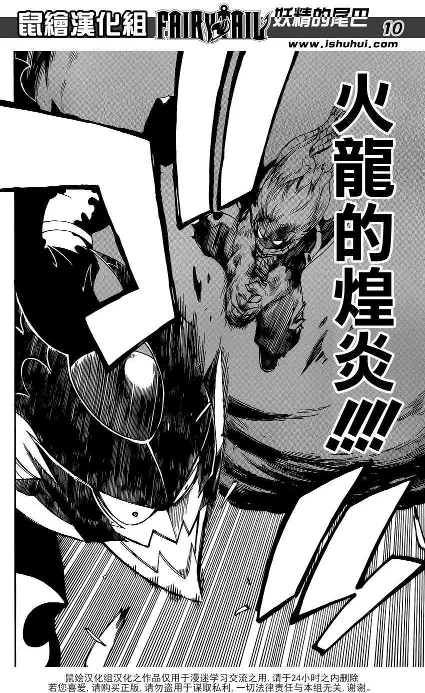第410回