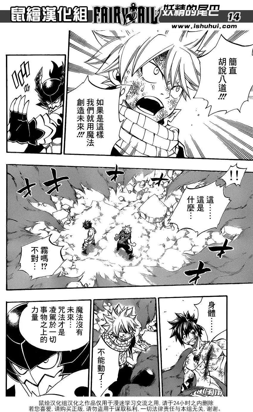 第410回