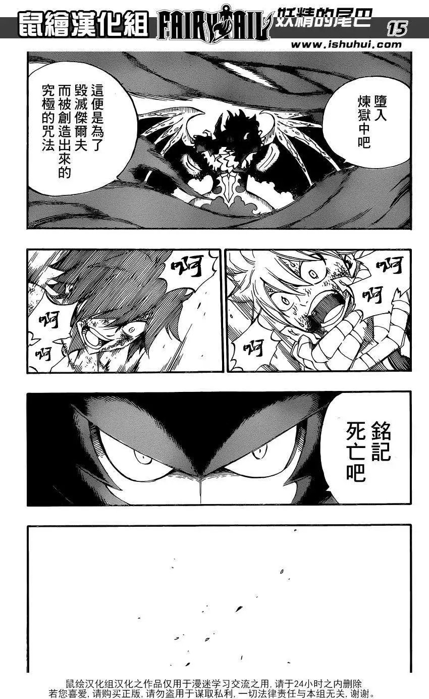 第410回
