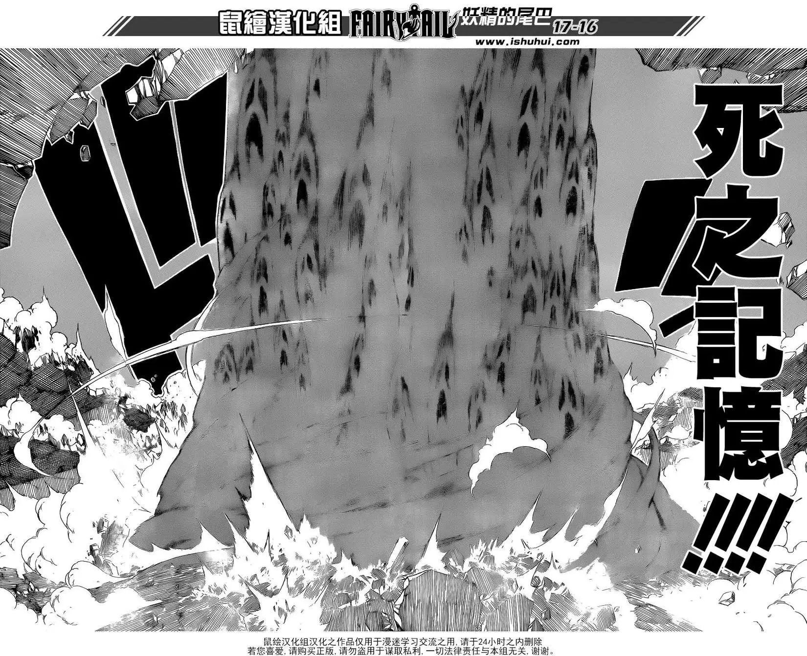 第410回