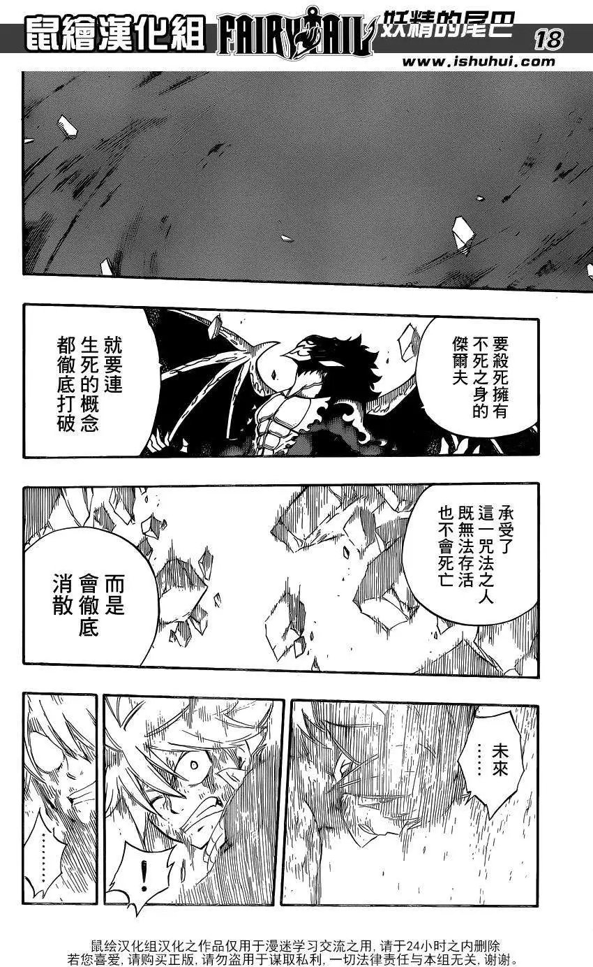 第410回