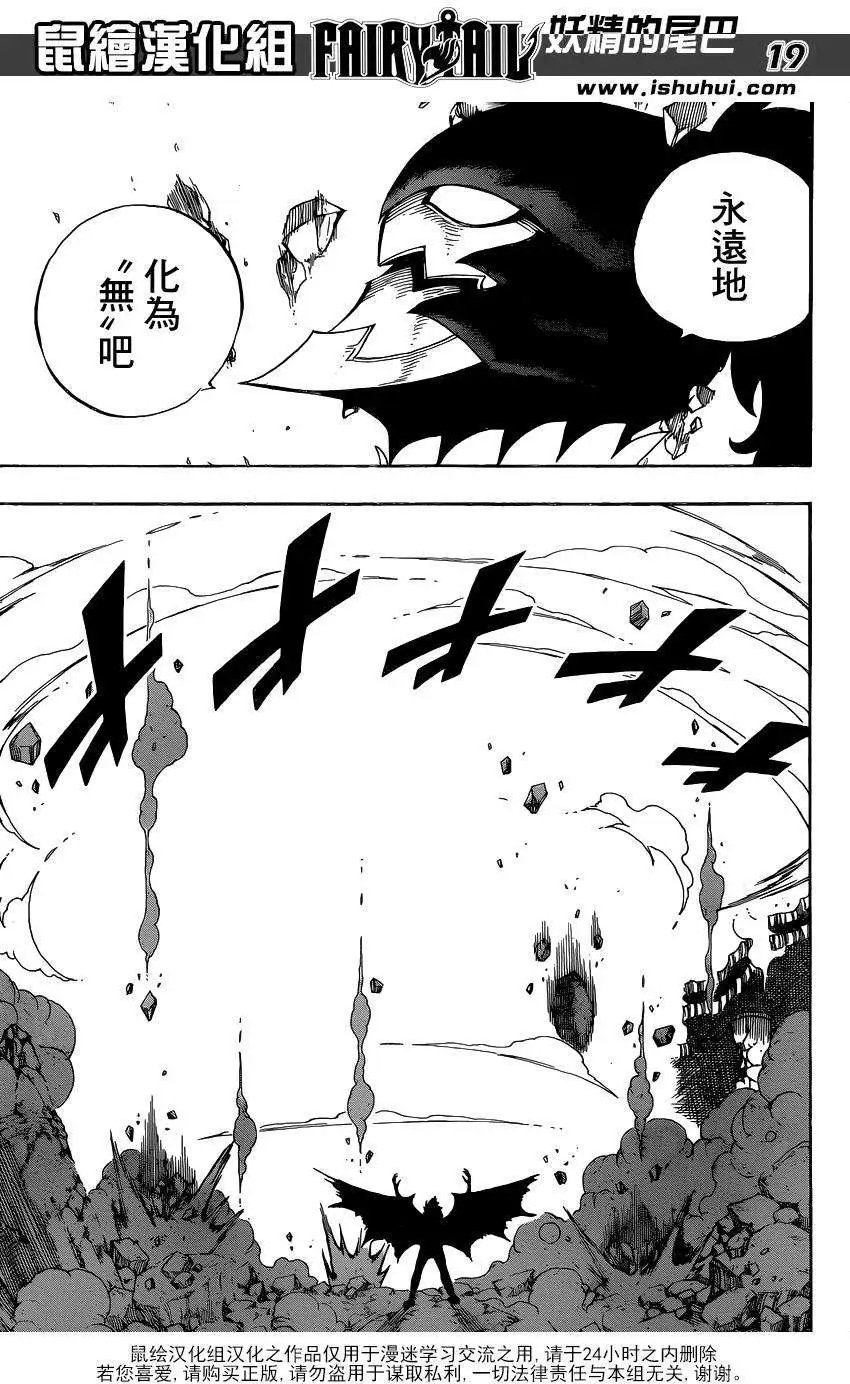 第410回