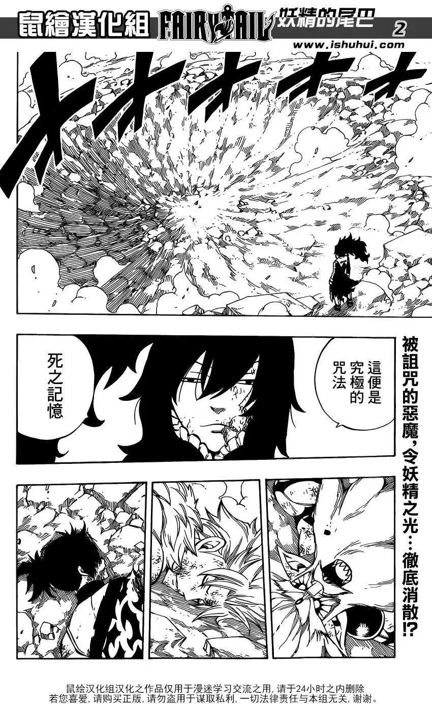 第411回