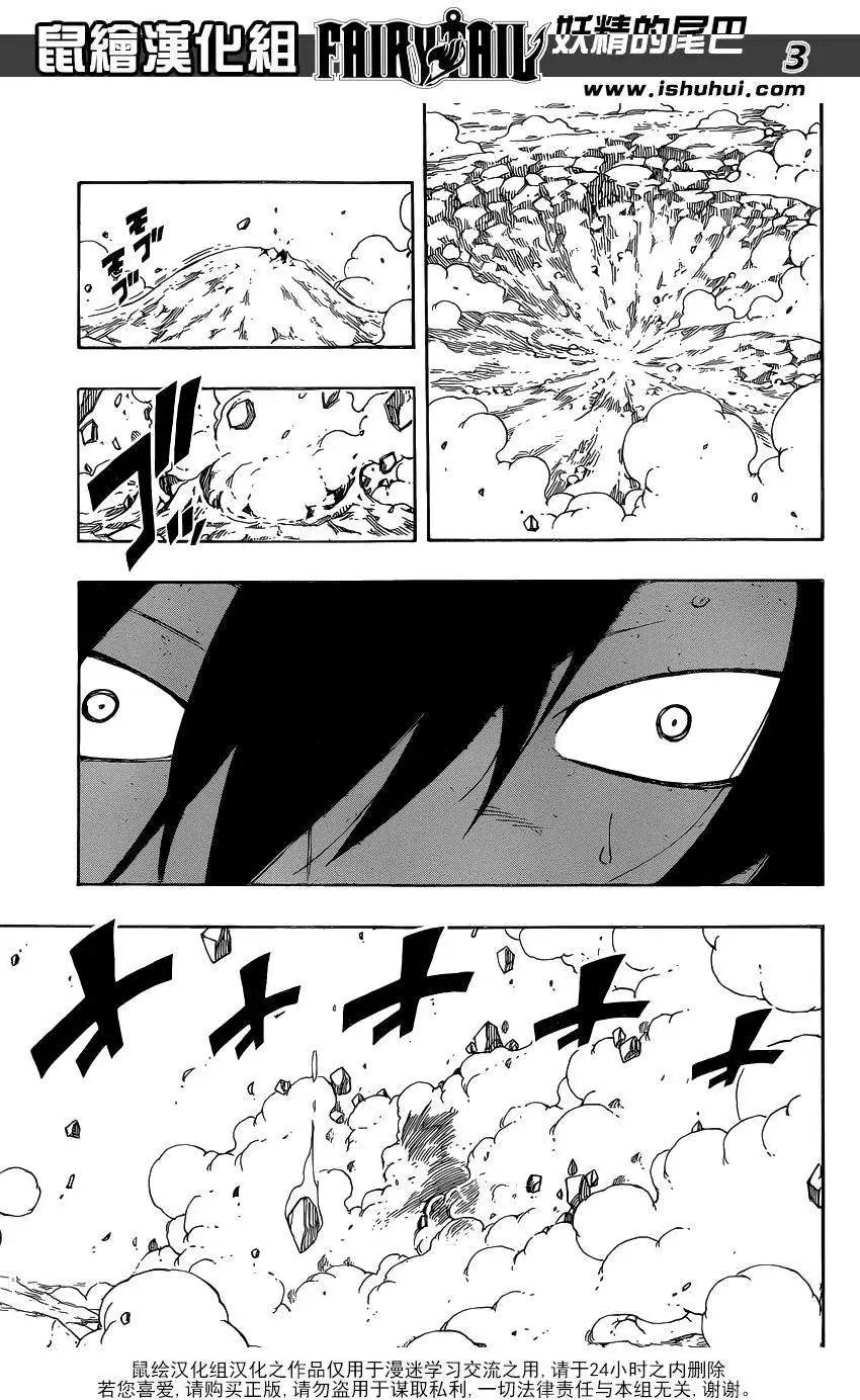 第411回