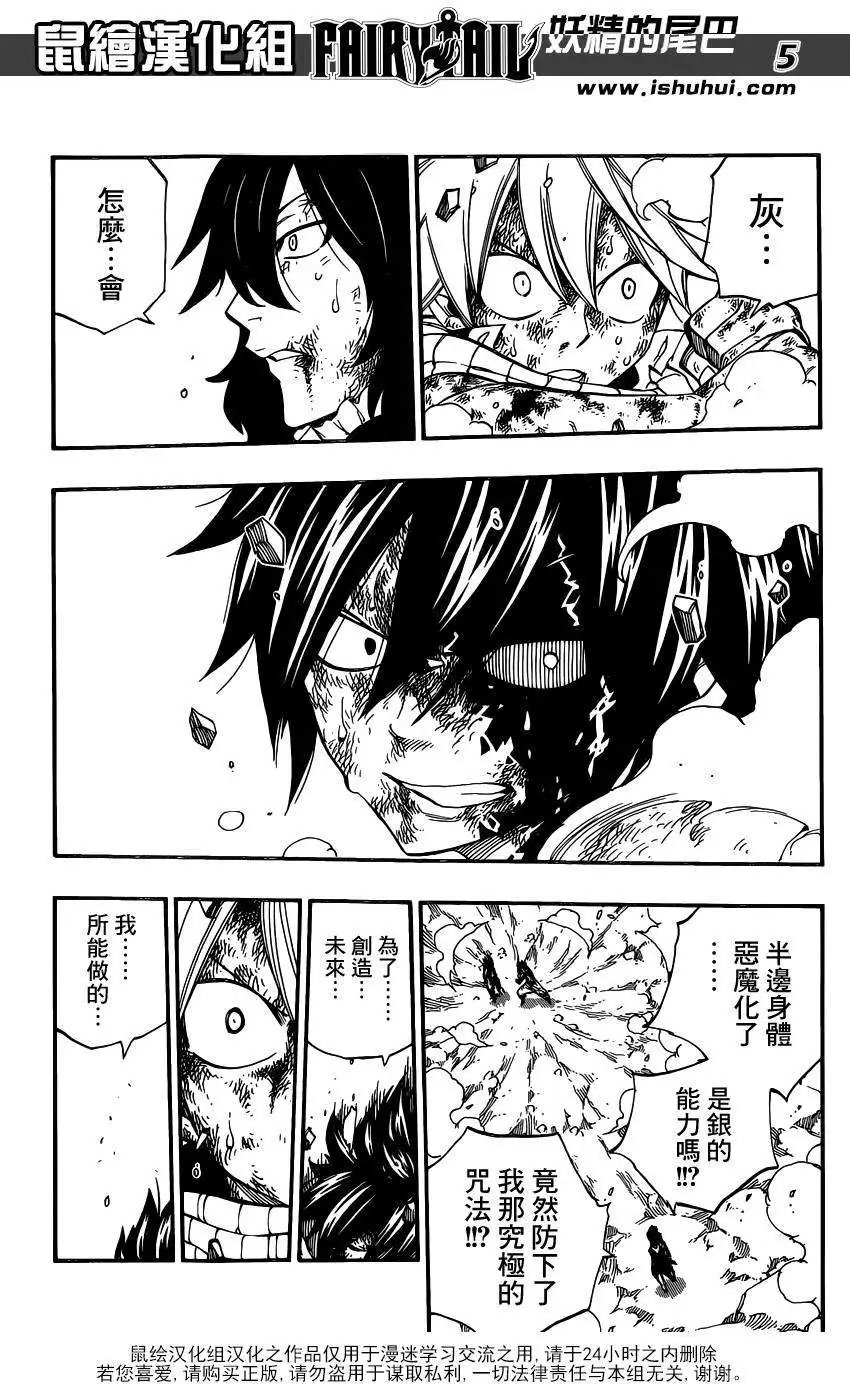第411回