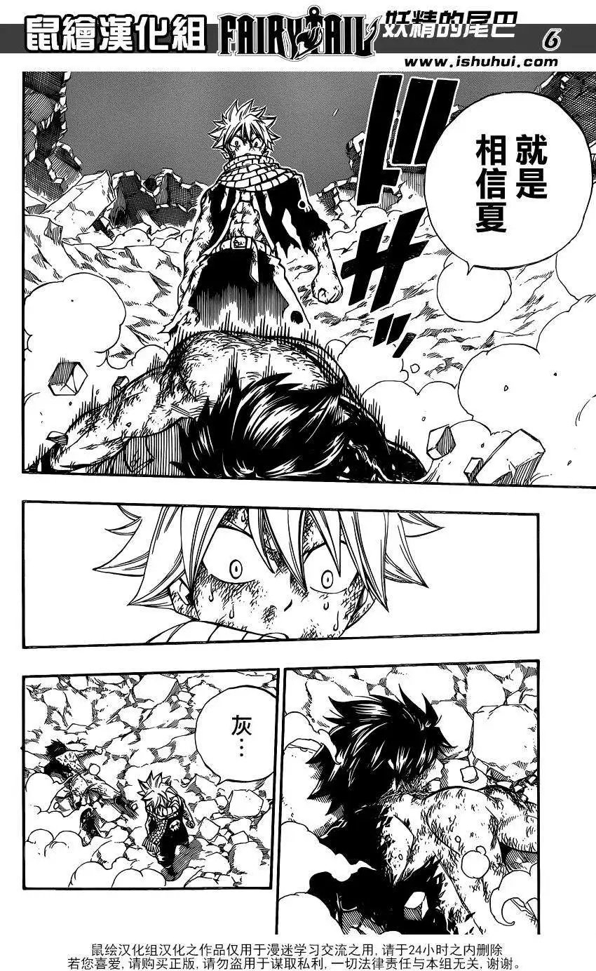 第411回