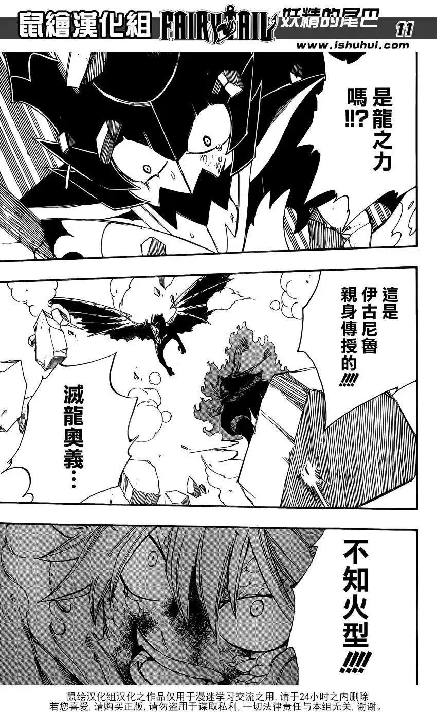 第411回
