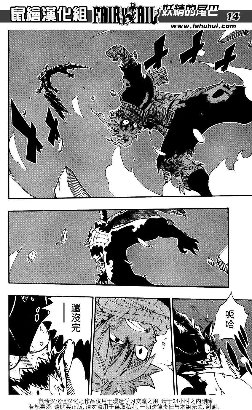 第411回